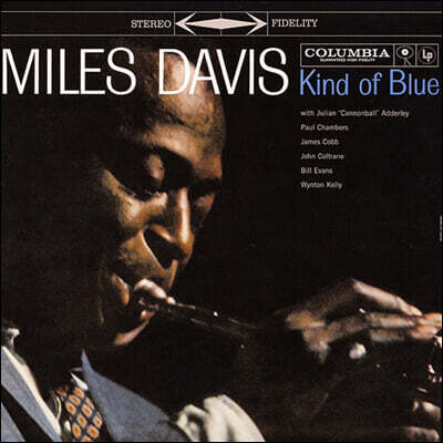 Miles Davis — Kind Of Blue 앨범 커버