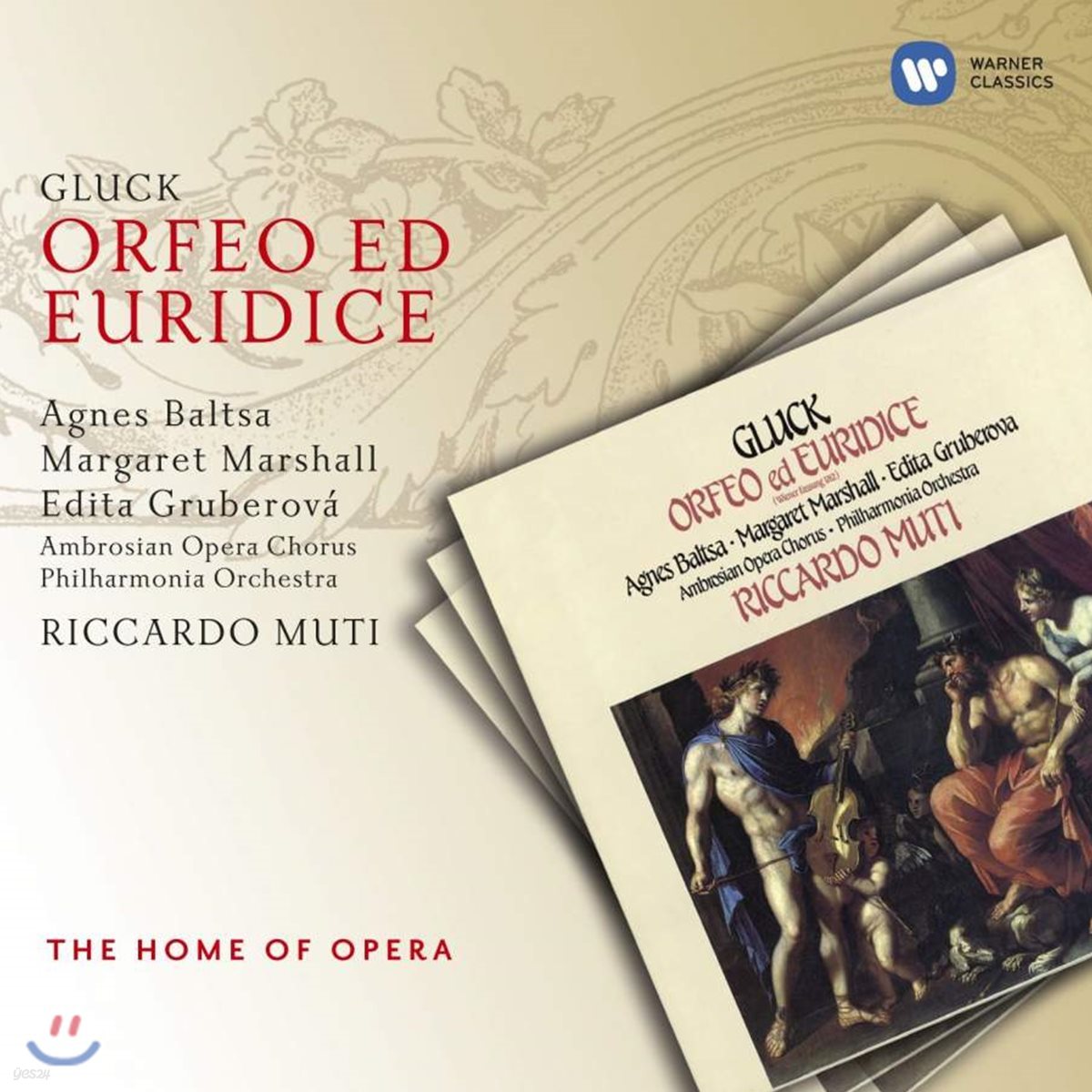 Agnes Baltsa 글룩: 오르페오와 유리디체 (Gluck: Orfeo ed Euridice)