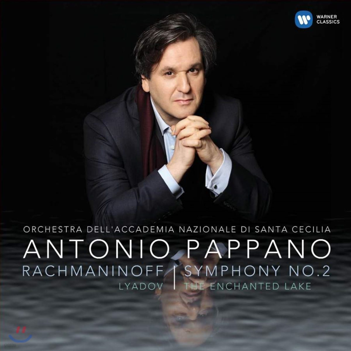 Antonio Pappano 라흐마니노프: 교향곡 2번 (Rachmaninoff: Symphony Op. 27)