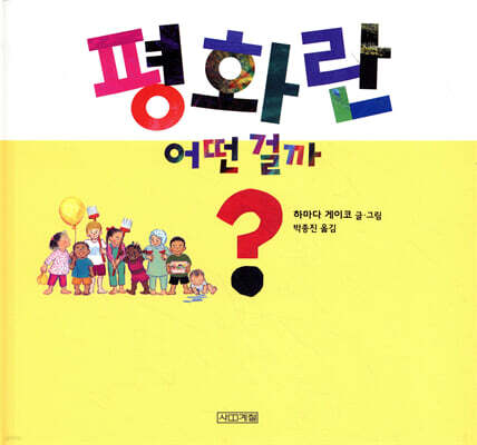 책 정보
