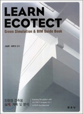 LEARN ECOTECT