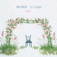 Fujita Emi - Le Couple Best (̰)