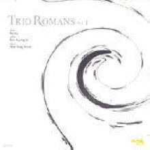 트리오 로망스 (Trio Romans) - Trio Romans Vol.1