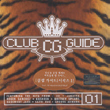 V.A. - Club Guide 01 (2CD/ϵĿ)