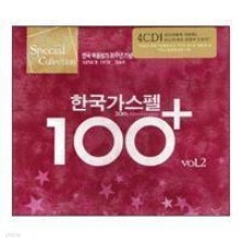 ѱ  100 Vol.2 (4CD)