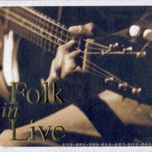 V.A. - Folk In Live (2CD)