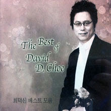 ִ - ִ Ʈ  (The Best Of David D.Choe/4CD)