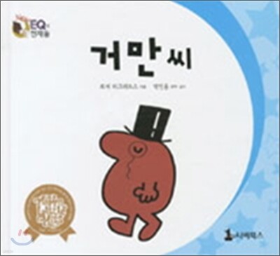 도서명 표기