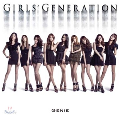 소녀시대 - Genie [CD버전]