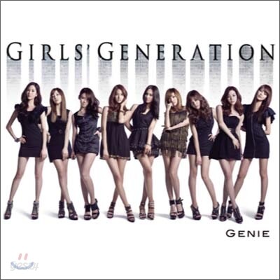 소녀시대 - Genie [CD+DVD버전/한정수량판]