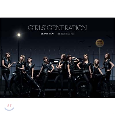 소녀시대 - Mr.Taxi / Run Devil Run [CD+DVD버전/한정수량판]