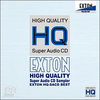 엑스톤 하이 퀄리티 슈퍼 오디오 CD 샘플러 1집 (HQ SACD)
