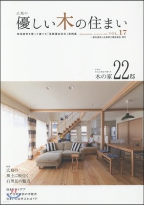 Ъʪު Vol.17