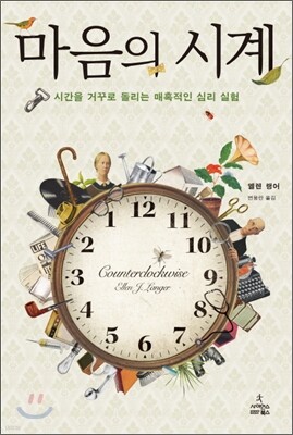 책 정보