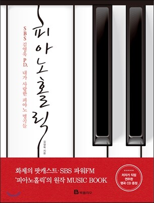 도서명 표기