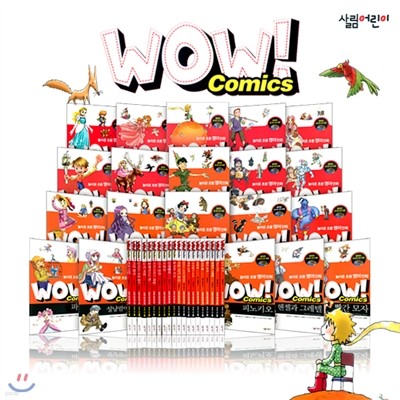 [츲] wow comics Ϳ ڹͽ ø (20)