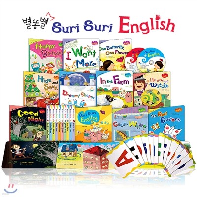 [별똥별] Suri Suri English 수리수리 잉글리쉬 (전26종) 세트