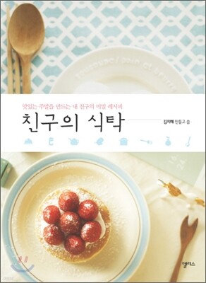 도서명 표기