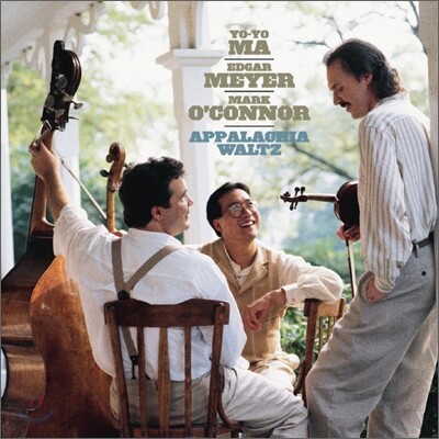 Yo-Yo Ma / Edgar Meyer / Mark O'Connor 애팔래치아 왈츠 - 요요 마