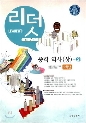 Leader's   ()-2 2г (2011)