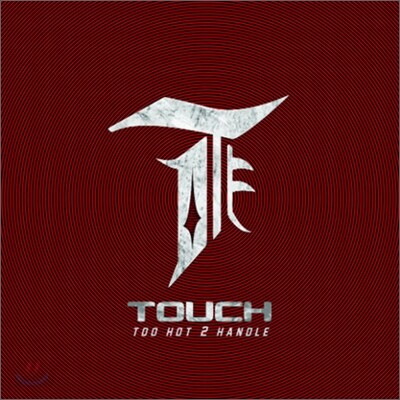 터치 (Touch) - 미니앨범 : Too Hot 2 Handle