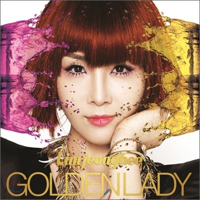  - ̴Ͼٹ 2 : Golden Lady