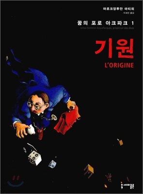도서명 표기