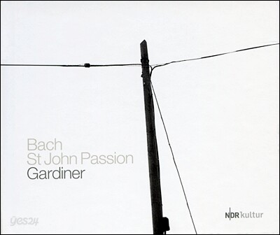 John Eliot Gardiner / Monteverdi Choir 바흐: 요한 수난곡 BWV245 (J.S. Bach: St. John Passion) 존 엘리엇 가디너, 몬테베르디 합창단