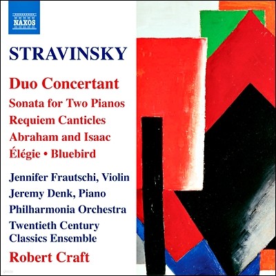 ƮŰ:  üź,  ĭƼŬ,  ö   -   (Stravinsky: Duo Concertant)