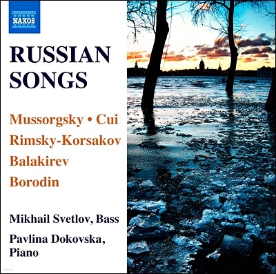 Mikhail Svetlov þ 5  (Russian Songs)