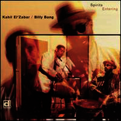 Delmark Kahil El'Zabar/Billy Bang - Spirits Entering (CD)