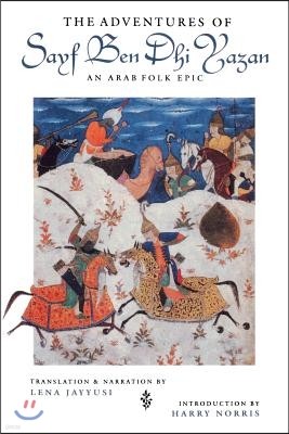 Adventures of Sayf Ben Dhi Yazan: An Arab Folk Epic
