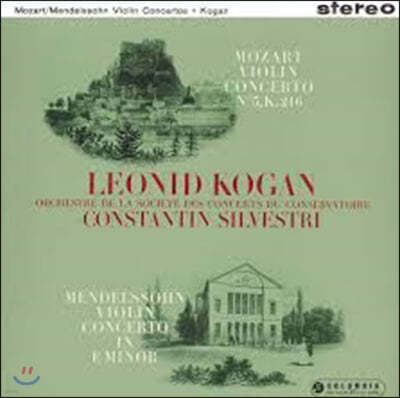 Leonid Kogan 모차르트 / 멘델스존: 바이올린 협주곡 - 레오니드 코간 [LP]