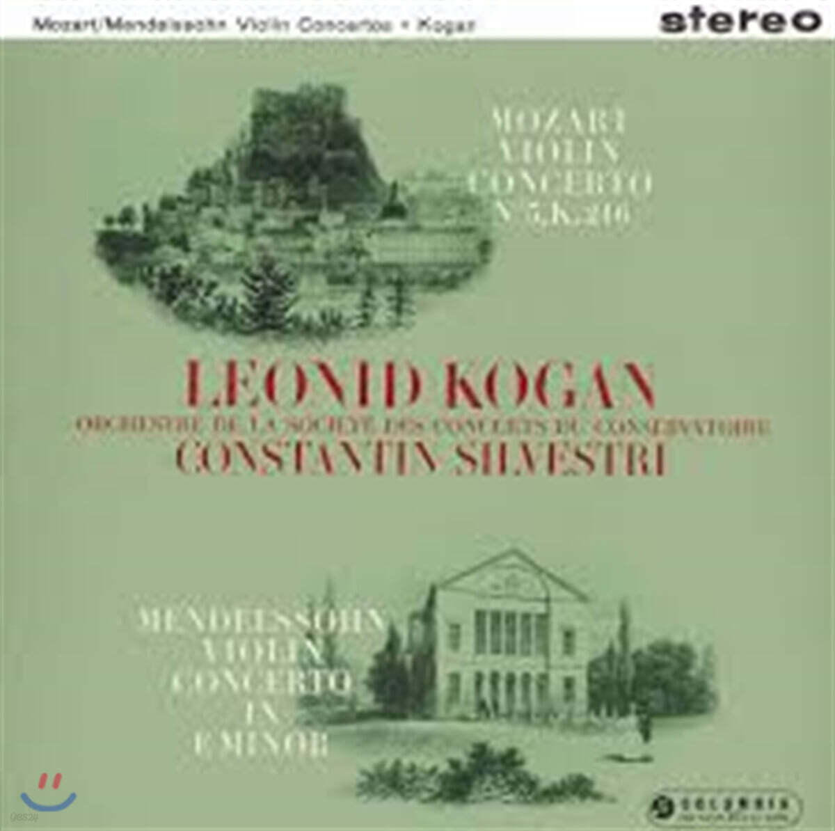 Leonid Kogan 모차르트 / 멘델스존: 바이올린 협주곡 - 레오니드 코간 [LP]