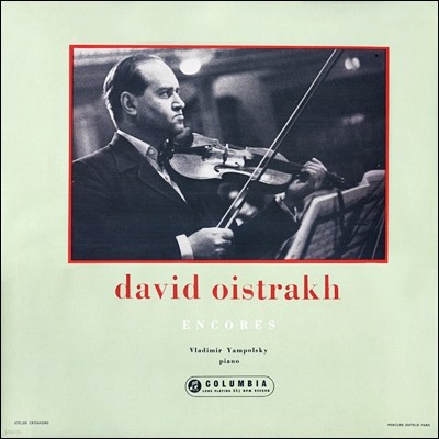 David Oistrakh 다비드 오이스트라흐 앙코르 (Encore) [LP]