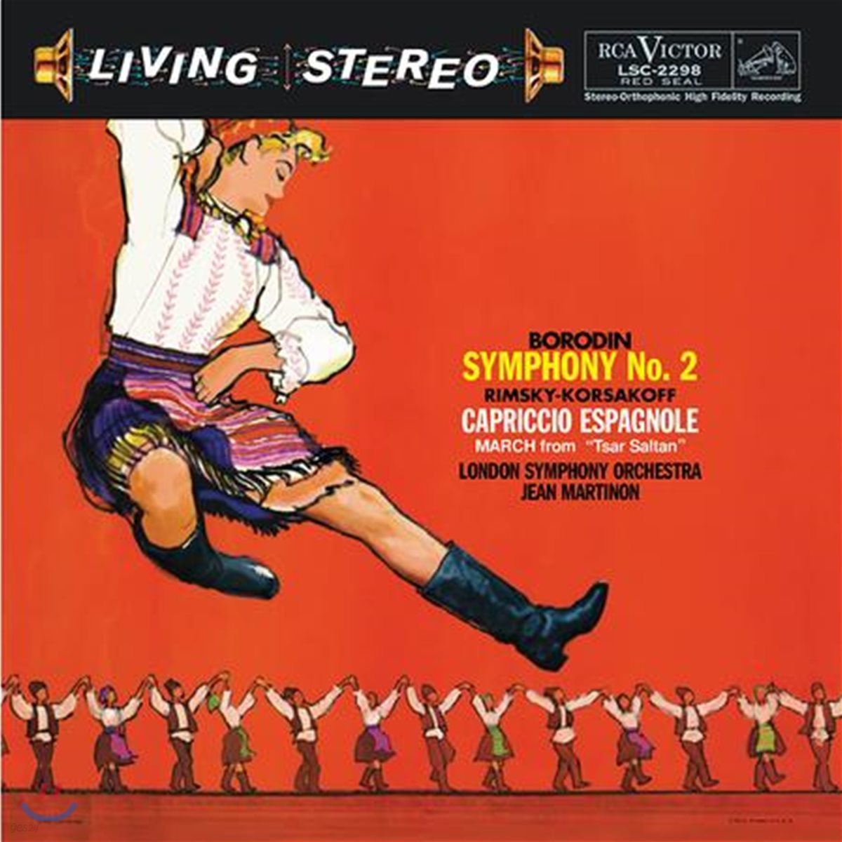 Jean Martinon 보로딘: 교향곡 2번 / 림스키-코르사코프: 스페인 기상곡 [LP]