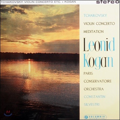 Leonid Kogan 차이코프스키: 바이올린 협주곡 - 레오니드 코간 [LP]