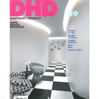 DHD (谣) : 2011, No. 29