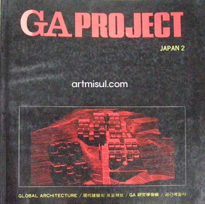 GA PROJECT: JAPAN 2 -  Ʈ -  -