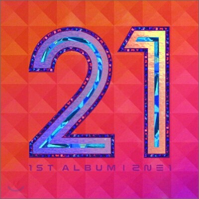 2NE1 (투애니원) 1집 - To Anyone