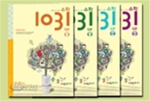 초등 사고력 수학 1031 입문 A~D 세트