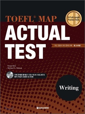 TOEFL MAP ACTUAL TEST WRITING