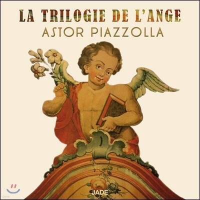 Astor Piazzolla (ƽ丣 Ǿ) - La Trilogie de l'Ange (õ )