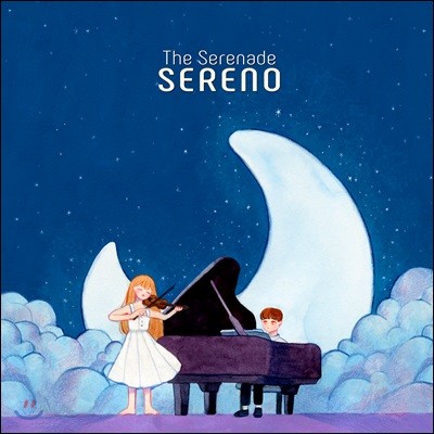  2 - The Serenade