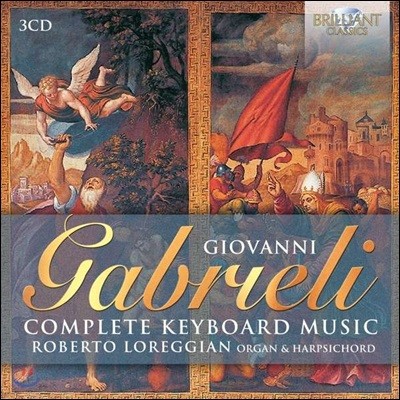 Roberto Loreggian 긮: Ű ǰ  - κ η (Giovanni Gabrieli: Complete Keyboard Music)