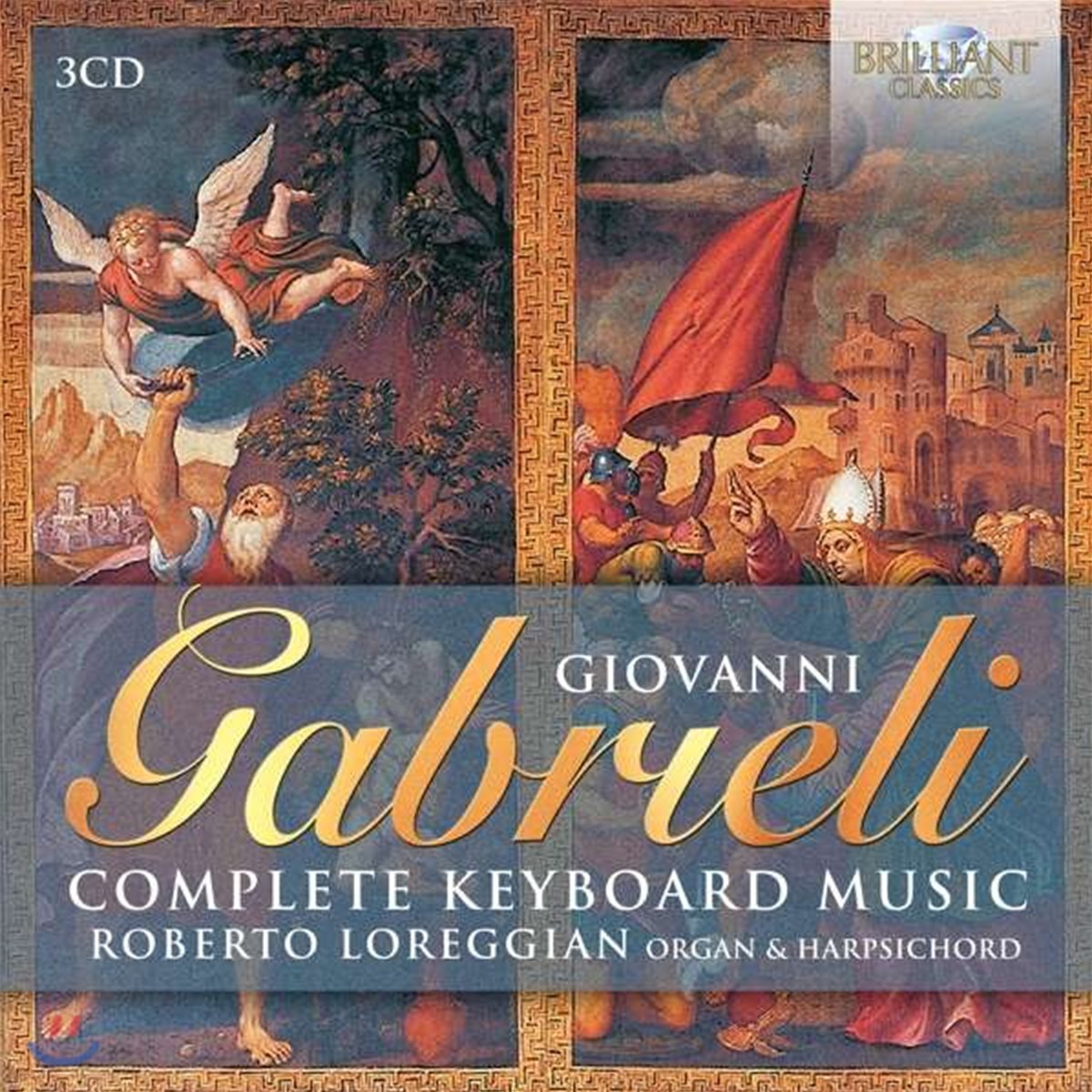 Roberto Loreggian 가브리엘리: 키보드 작품 전곡집 - 로베르토 로레지안 (Giovanni Gabrieli: Complete Keyboard Music)