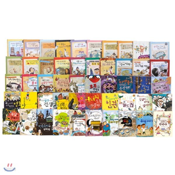 재정가/GO GO 고고 지식 박물관 1- 50 세트(전50권)마음껏 만지고, 주무르고, 깨뜨려도 되는 열린 박물관으로 놀러 오세요