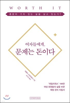 책 정보