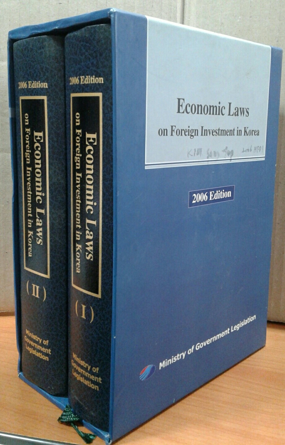 Economic Laws;on Foreign Investment in Korea (하드커버) 1.2 (전2권세트) 