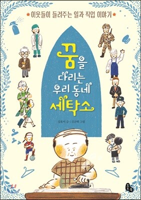 도서명 표기